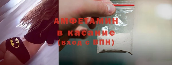 шишки Абинск